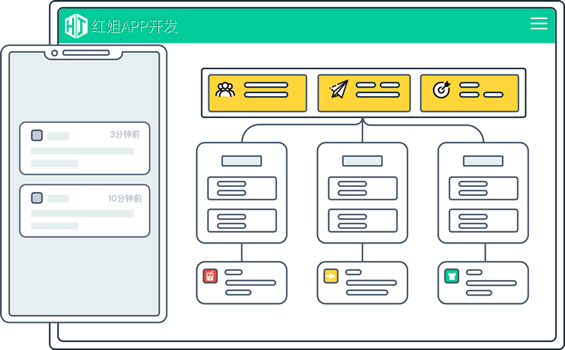 镇海APP公司
